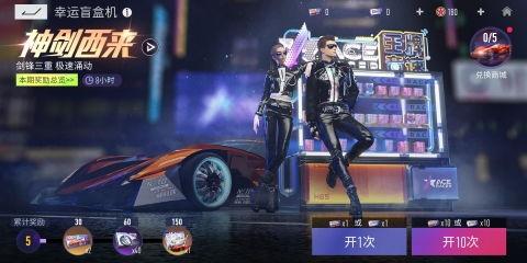 王牌竞速最新爆料时装,全新时装爆料，速度与时尚的完美融合  第3张