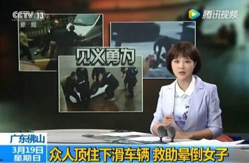 北京女子爆料新闻报道最新,揭露某知名企业涉嫌违法乱纪内幕  第3张