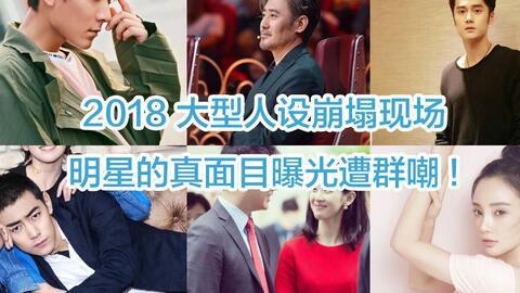 最新明星爆料群,明星群内大揭秘,幕后故事一网打尽 第1张 最新明星爆料群,明星群内大揭秘,幕后故事一网打尽 第1张