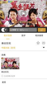 超级在线观看视频 第1张 超级在线观看视频 第1张