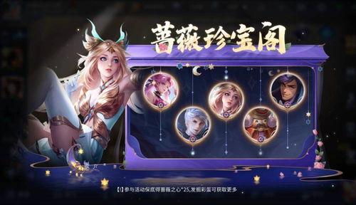 王者送完最新皮肤爆料,揭秘最新皮肤爆料，视觉盛宴即将开启！  第1张