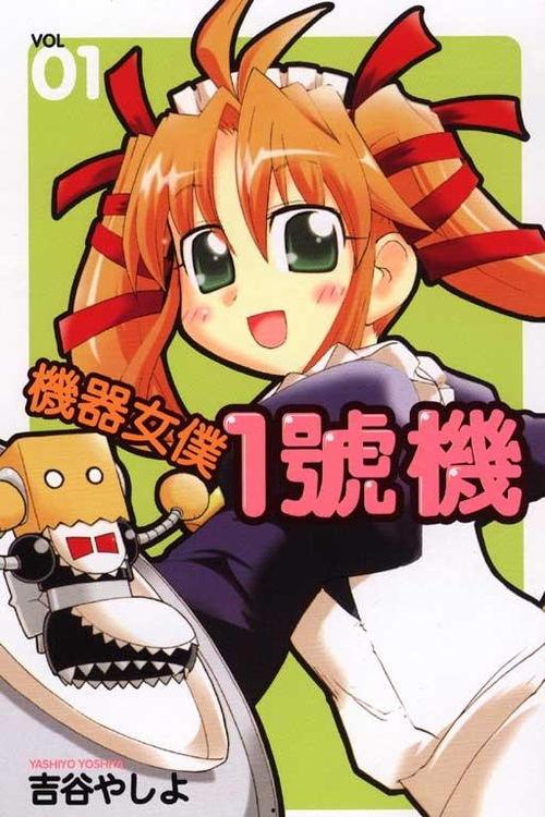 机器女仆在线观看,未来科技与人性纠葛的浪漫之旅 第1张 机器女仆在线观看,未来科技与人性纠葛的浪漫之旅 第1张