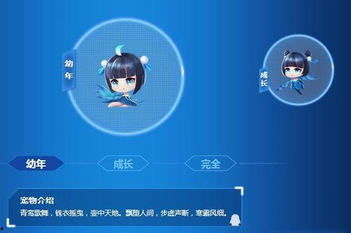 端游飞车最新宠物爆料,神秘宠物助力速度与激情 第1张 端游飞车最新宠物爆料,神秘宠物助力速度与激情 第1张